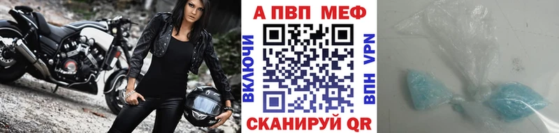 Alpha PVP мука  наркота  Макарьев 