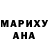 Кодеиновый сироп Lean Purple Drank Garlic Yarik