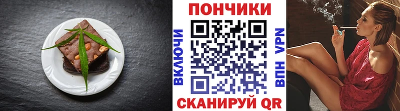 Cannafood марихуана Макарьев