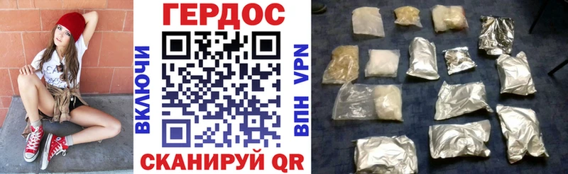 Героин афганец  где можно купить   Макарьев 