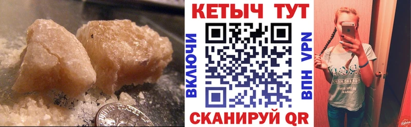 КЕТАМИН ketamine  Макарьев 