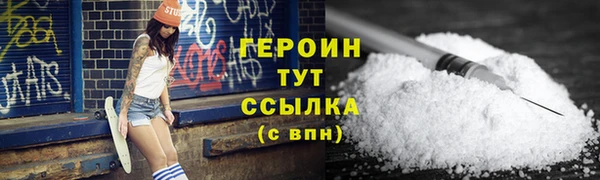 марихуана Балахна