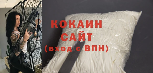 ECSTASY Балабаново