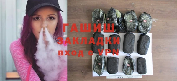 марихуана Балахна