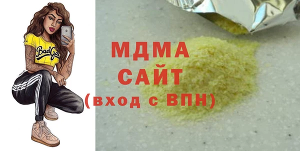 ECSTASY Балабаново