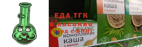 марихуана Балахна