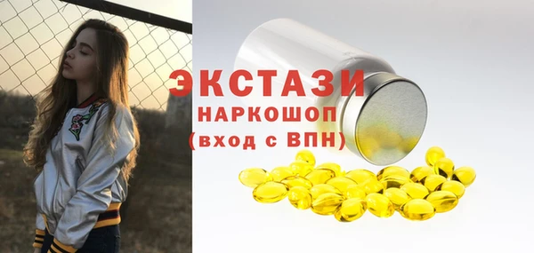 ECSTASY Балабаново