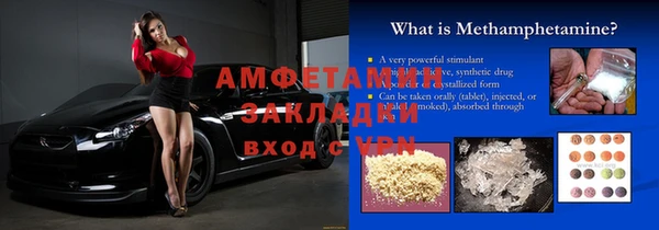 ECSTASY Балабаново