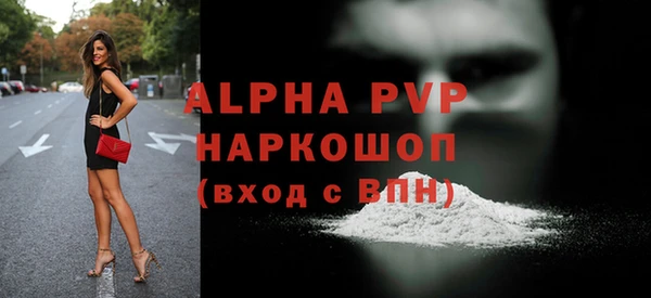 ECSTASY Балабаново