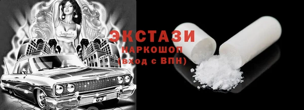 ECSTASY Балабаново