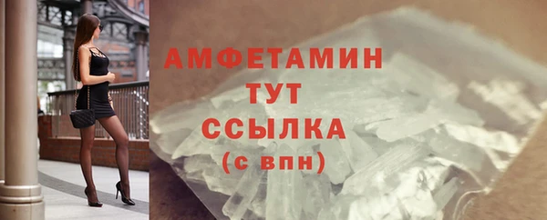 марихуана Балахна