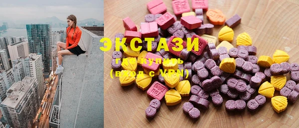 ECSTASY Балабаново
