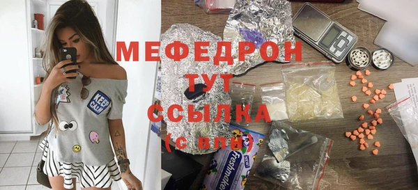 ECSTASY Балабаново