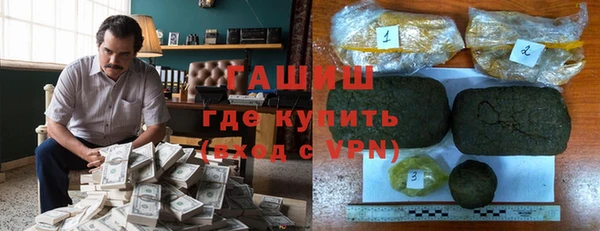 марихуана Балахна