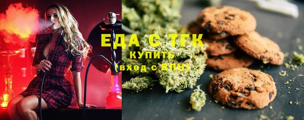 марихуана Балахна