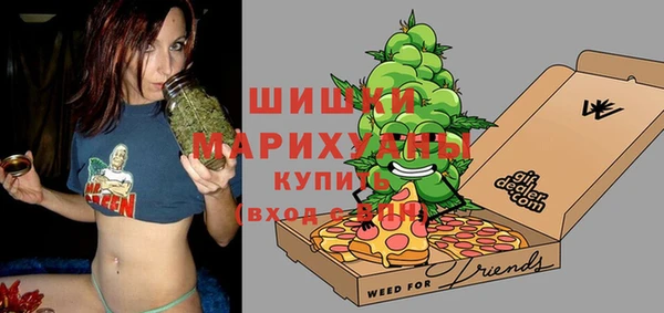 марихуана Балахна