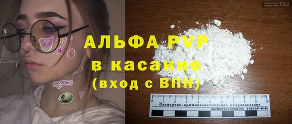 ECSTASY Балабаново