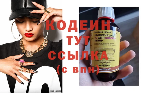 марихуана Балахна