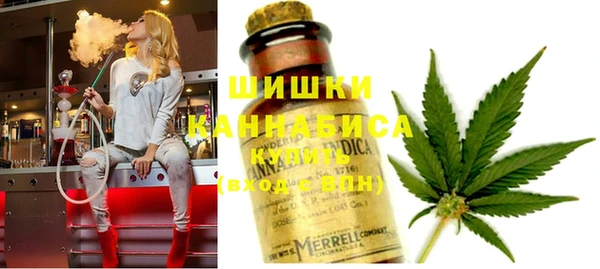 марихуана Балахна