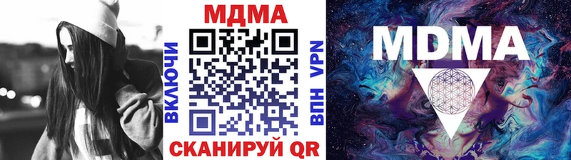 МДМА VHQ  купить   hydra ссылка  Макарьев 