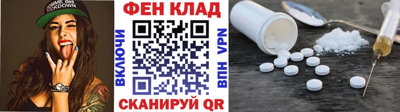 дарнет шоп  Макарьев  Первитин Декстрометамфетамин 99.9% 