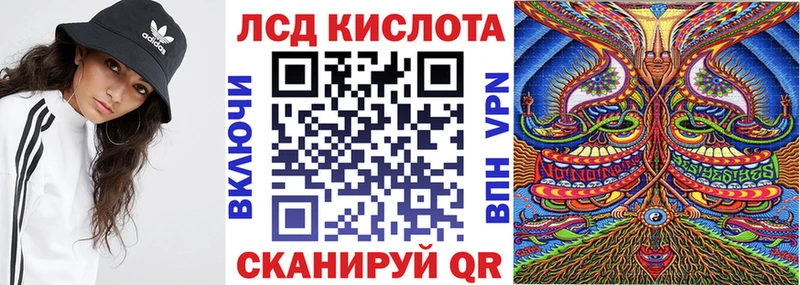 купить  цена  Макарьев  Наркотические марки 1,8мг 