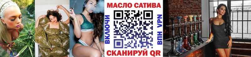 ТГК THC oil нарко площадка Telegram Макарьев