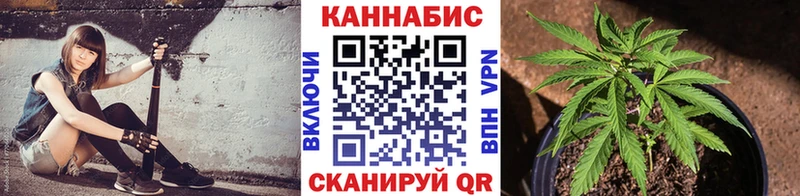 Каннабис Ganja  Макарьев 
